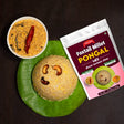 Foxtail Millet Thinai Pongal Mix திணை பொங்கல் மிக்ஸ்